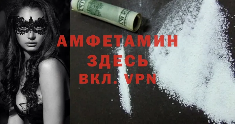 блэк спрут ONION  сайты даркнета телеграм  Amphetamine VHQ  цена наркотик  Малаховка 