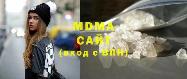 MDMA Premium VHQ Богданович