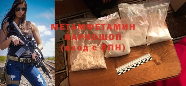 MDMA Premium VHQ Богданович