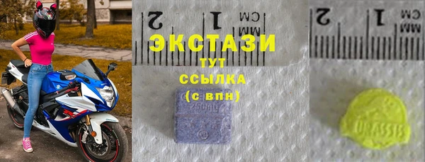 mdma Богородицк